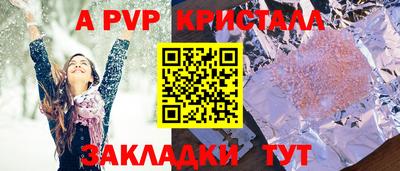 2c-b Изобильный