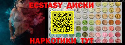 2c-b Изобильный