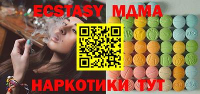 таблы Ипатово
