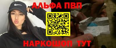 скорость Волжск