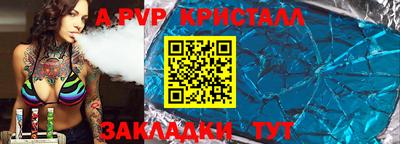 таблы Ипатово