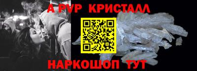 PSILOCYBIN Волгодонск