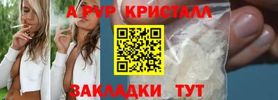 таблы Ипатово