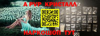 таблы Ипатово