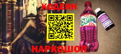 таблы Ипатово