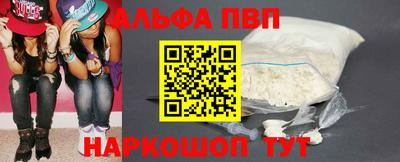 spice Камышлов