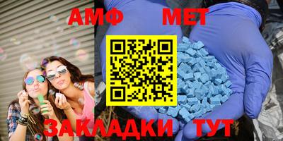 таблы Ипатово