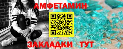 таблы Ипатово