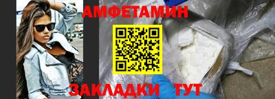 меф Ирбит