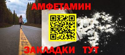 таблы Ипатово