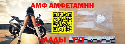 таблы Ипатово
