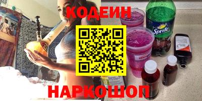 2c-b Изобильный