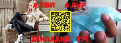 PSILOCYBIN Волгодонск