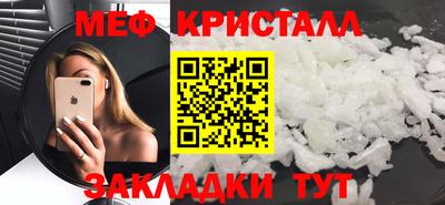 сатива Канаш