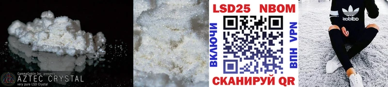 закладка Фрязино ЛСД экстази ecstasy