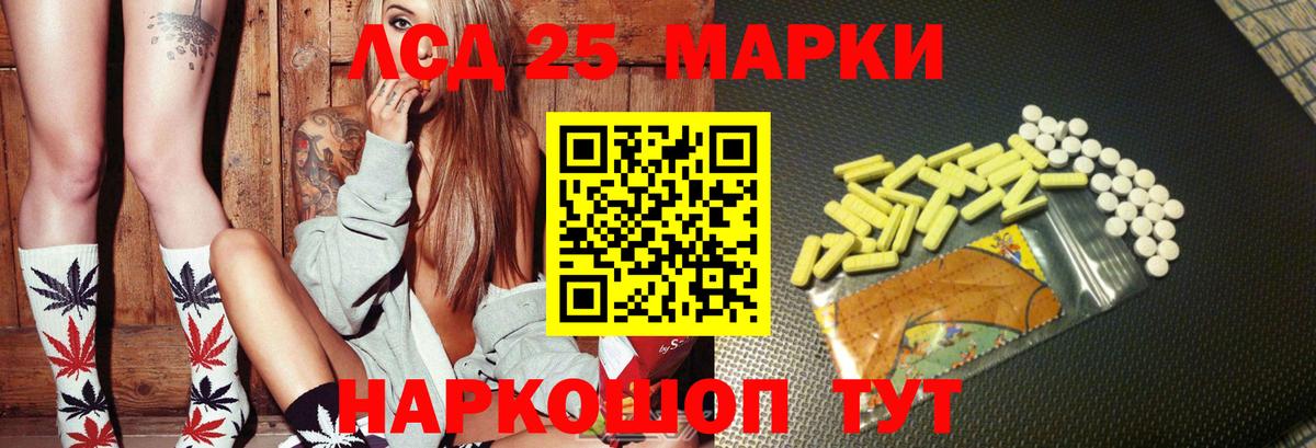 Фрязино  Лсд 25 экстази ecstasy  ЛСД экстази ecstasy  Вход с VPN 