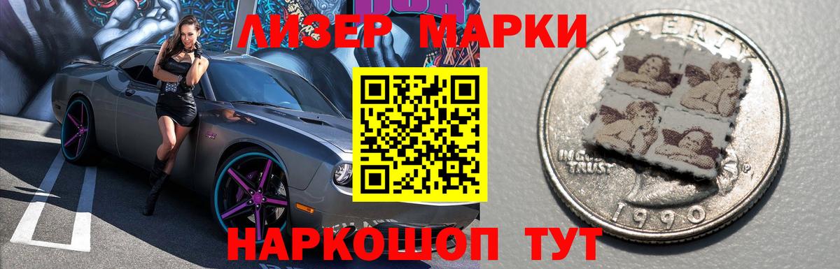 Лсд 25 экстази ecstasy  LSD-25 экстази кислота  Фрязино 