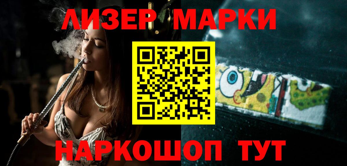 Лсд 25 экстази кислота Фрязино