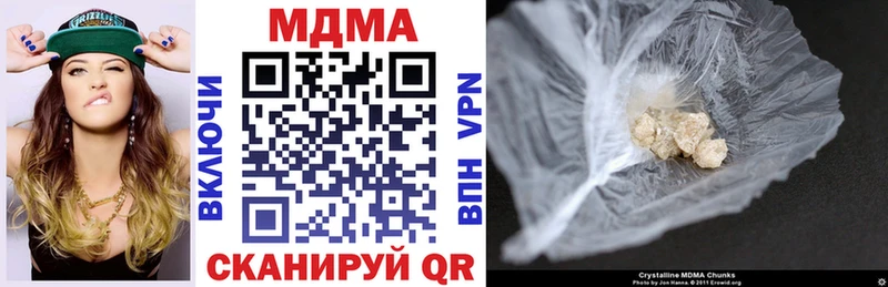 МДМА молли  Фрязино 