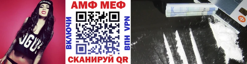 МЕТАМФЕТАМИН Декстрометамфетамин 99.9%  Фрязино 