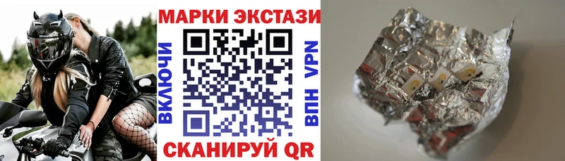 Наркотические марки 1,8мг  где продают   Фрязино 
