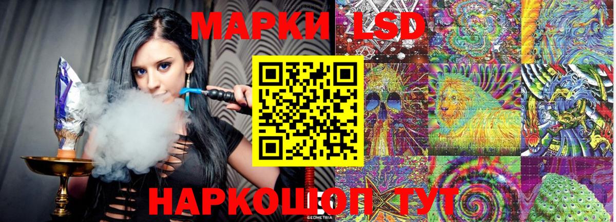 Марки N-bome 1500мкг  Марки N-bome  Фрязино  Марки N-bome 1500мкг 