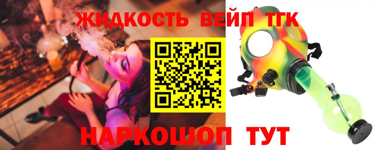 Бошки Шишки  Вход с VPN  АМФ   Фрязино  ГАШ  МЕФ кристаллы  Цена  Кокаин 