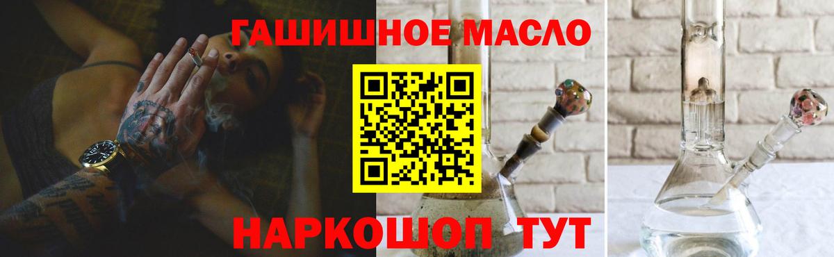 Фрязино  ТГК Wax  Вход с VPN  ТГК вейп 