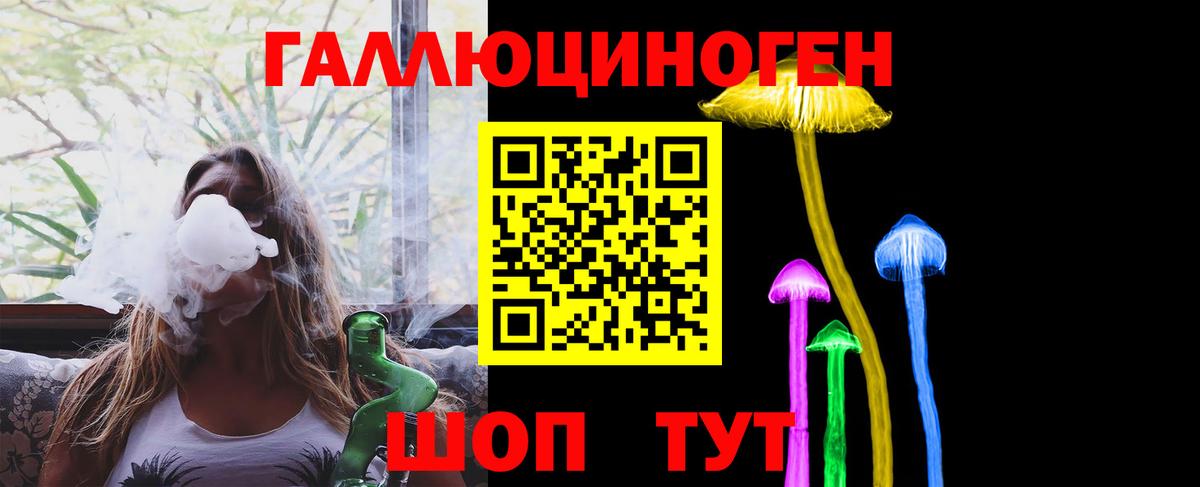 Псилоцибиновые грибы прущие грибы Фрязино