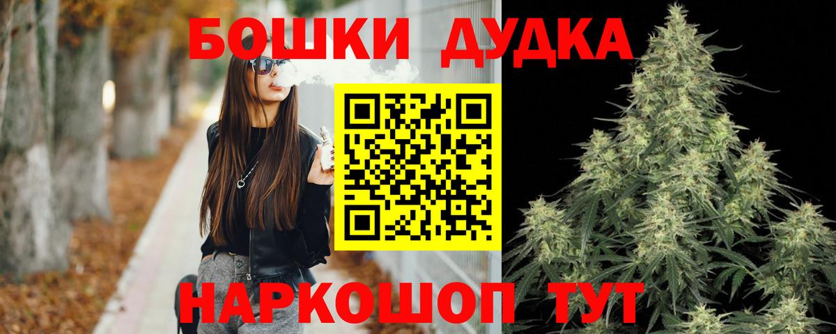 Шишки марихуана семена Фрязино